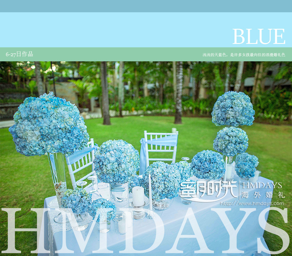 巴厘岛的蓝色主题海外婚礼布置by HMDAYS|海外婚礼定制中高端布置案例|巴厘岛婚礼布置定制案例