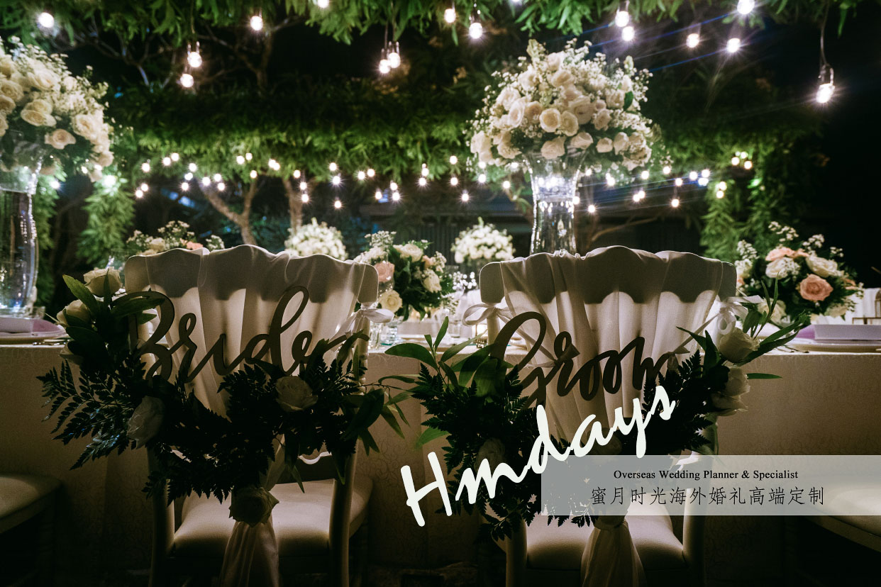 巴厘岛悦榕庄总统别墅婚礼晚宴|巴厘岛婚礼|海外婚礼定制中高端布置案例|巴厘岛婚礼布置定制案例