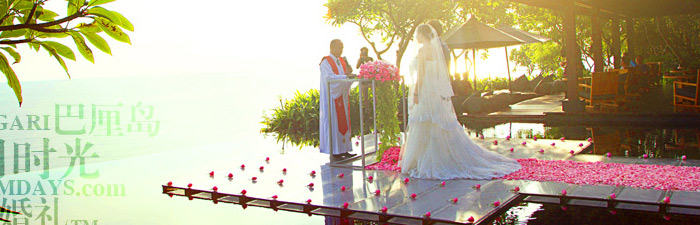 巴厘岛宝格丽水上婚礼视频