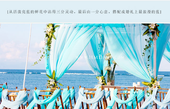 沙滩海外婚礼
